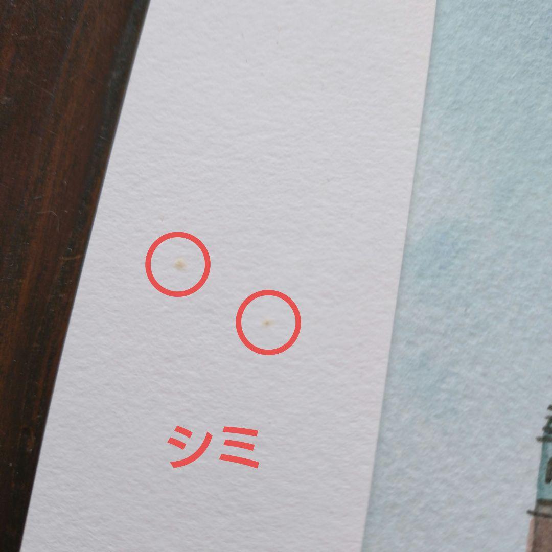 水彩画 ヴェネツィア ゴンドラの風景　一点物