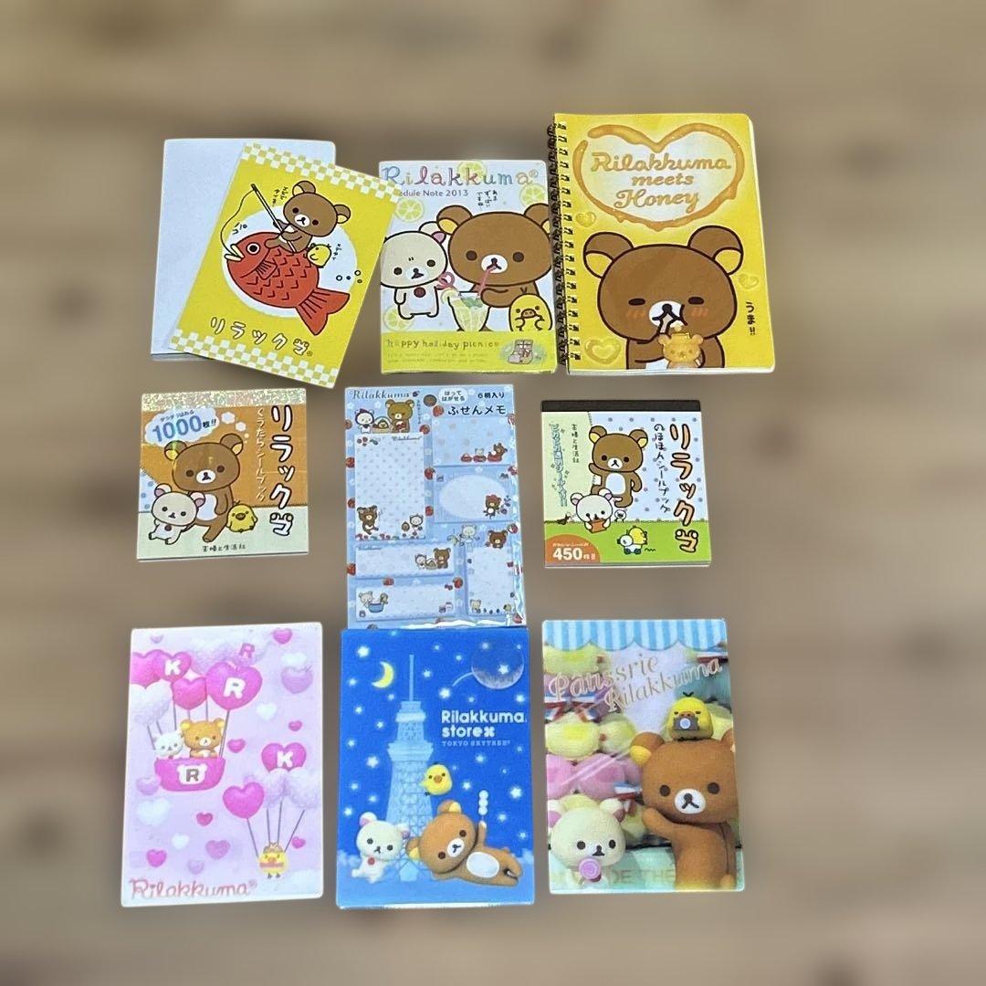 【希少】リラックマ グッズ ぬいぐるみ・文具・etc…まとめ売り　限定品あり