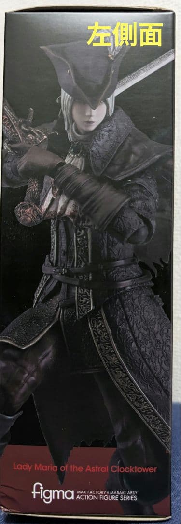 【新品未開封】Bloodborne figma 536 時計塔のマリア