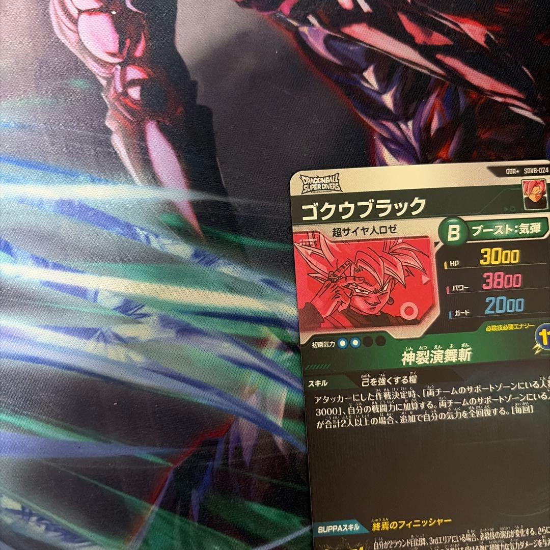 SDV8-024 GDR パラレル ゴクウブラック 超サイヤ人ロゼ ダイバーズ