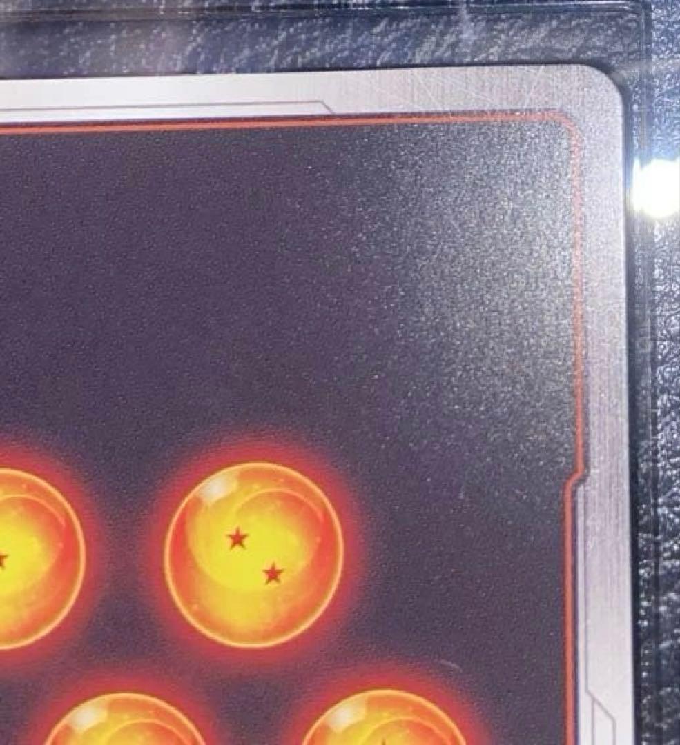 ドラゴンボールカードゲーム マンガブースター SCR スーパーパラレル 孫悟飯