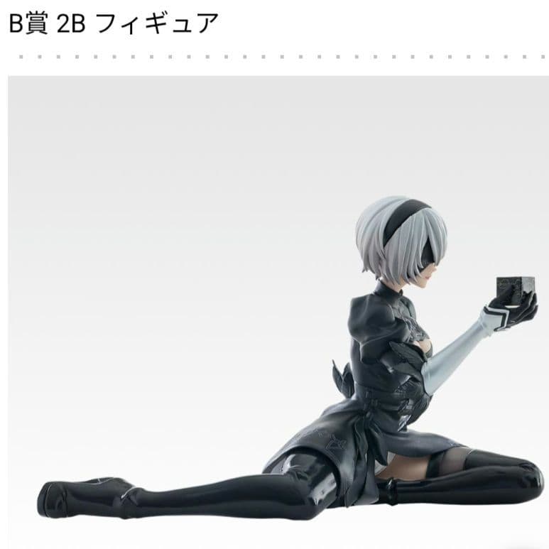 一番くじ ニーアオートマタ フィギュア コンプ 37種セット