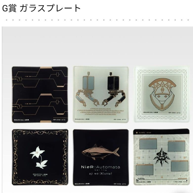 一番くじ ニーアオートマタ フィギュア コンプ 37種セット