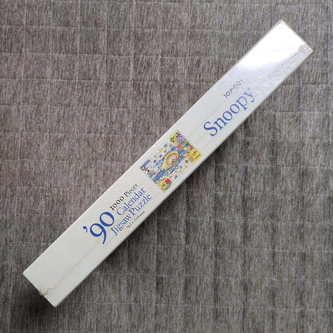 スヌーピー　ジグソーパズル　1000ピース　レトロ　アポロ　1990　カレンダー