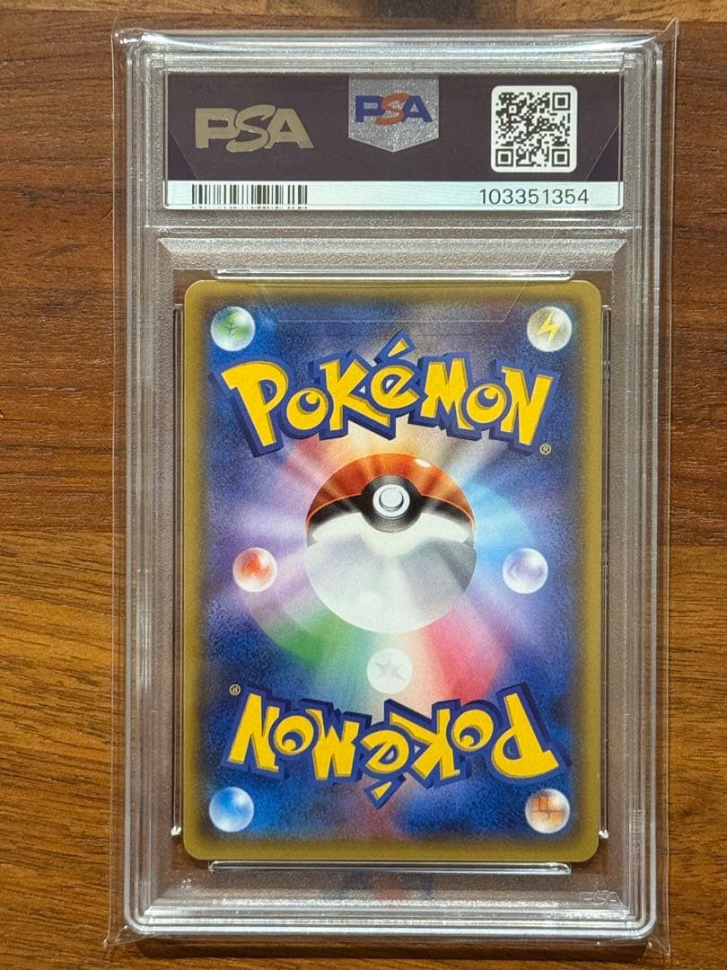 PSA10】ポンチョを着たイーブイ（エーフィ） PROMO SM-Pプロモカード