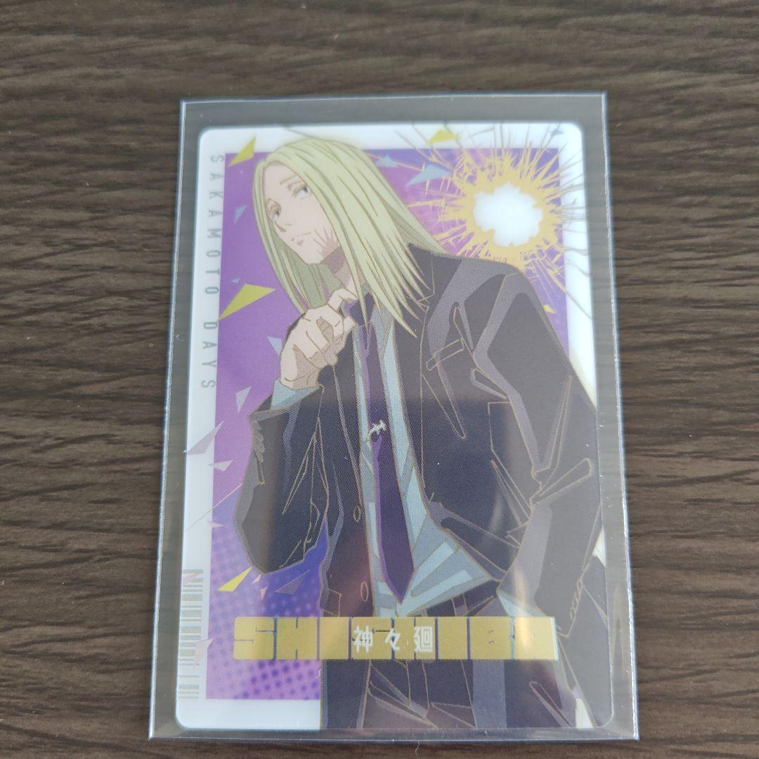 SAKAMOTO DAYS ウエハースカード バラ売り◯