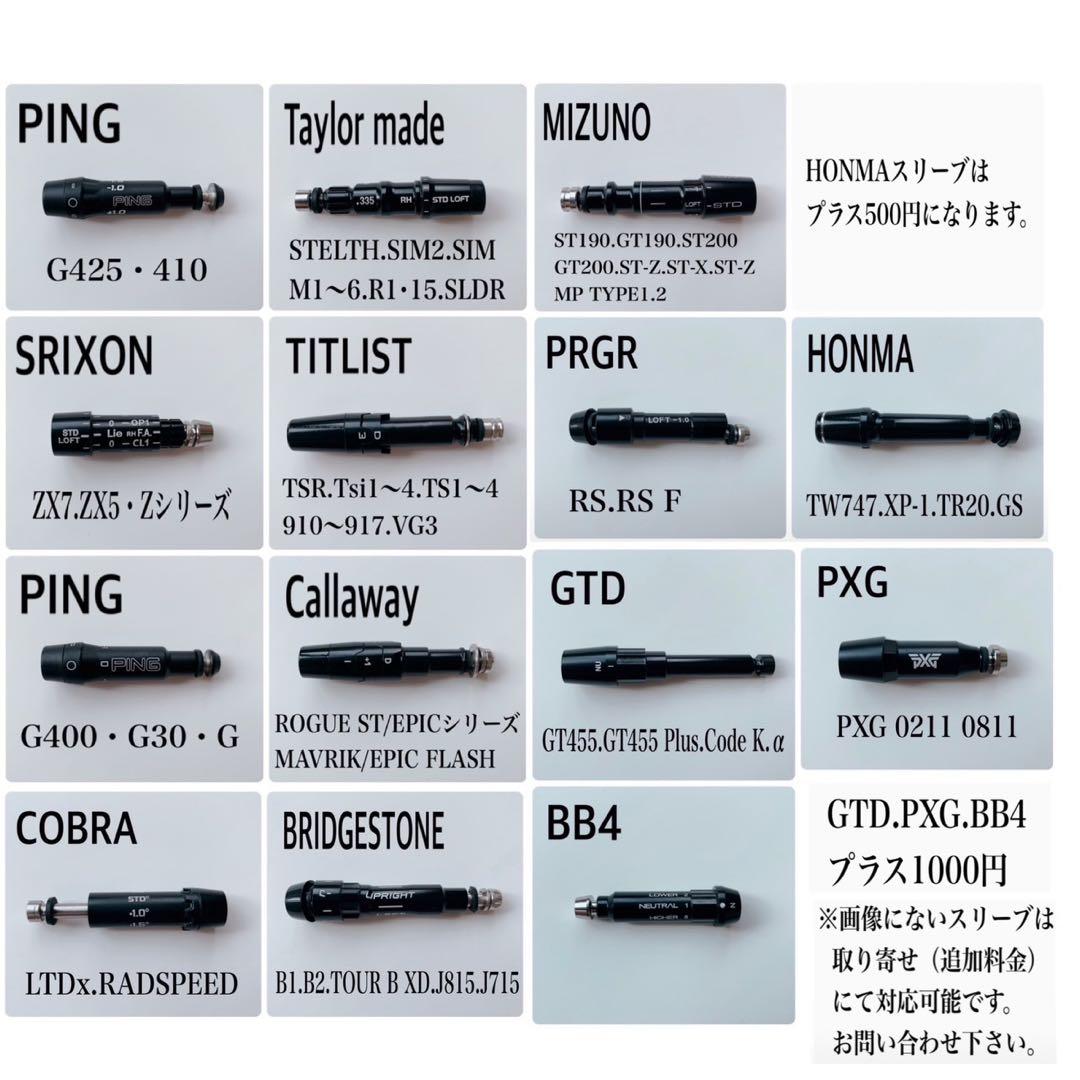 Tour-AD ツアーAD DI-6X BLACK ブラックドライバーシャフト