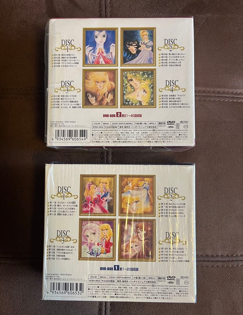 ベルサイユのばら アニメ DVD-BOX1、2（全話）