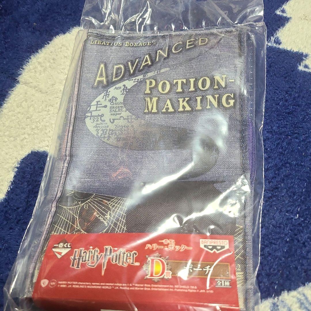未開封★ハリポタくじ・ラストワンまとめ売り★