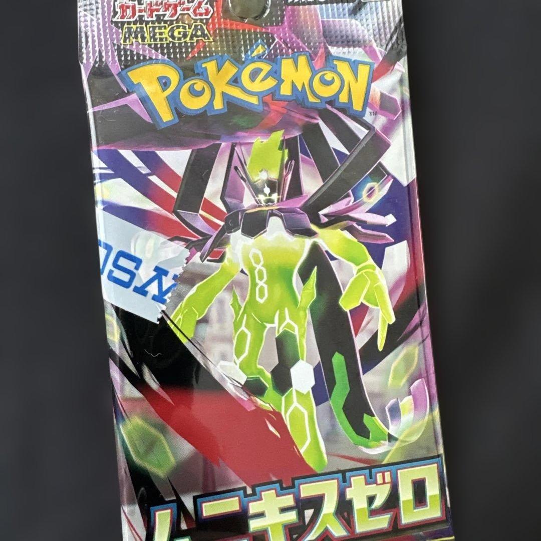 ポケモンカード バトルパートナーズ ムニキスゼロ メガブレイブ まとめ売り バラ