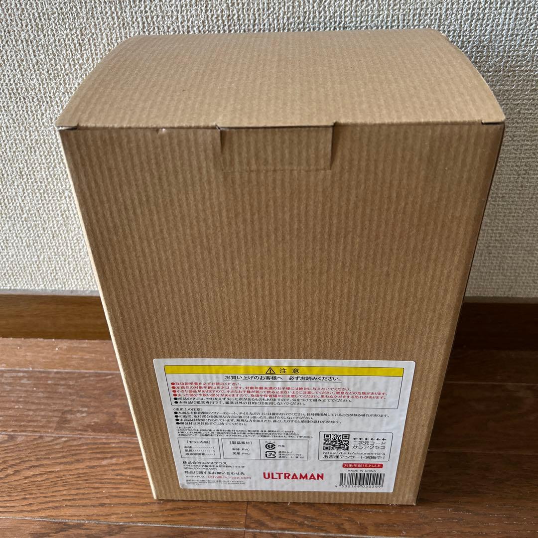 少年リック限定商品　グラナダス　未開封品