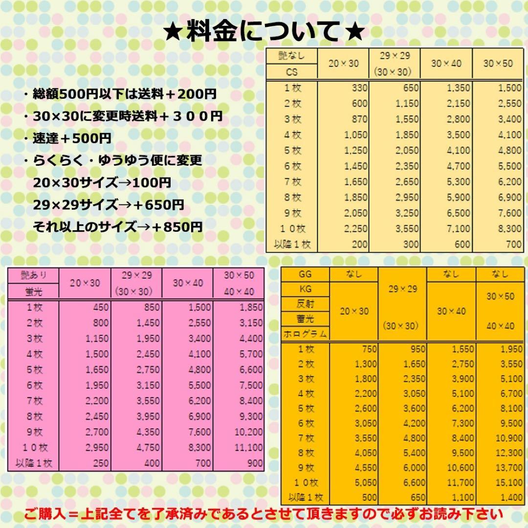 もえか