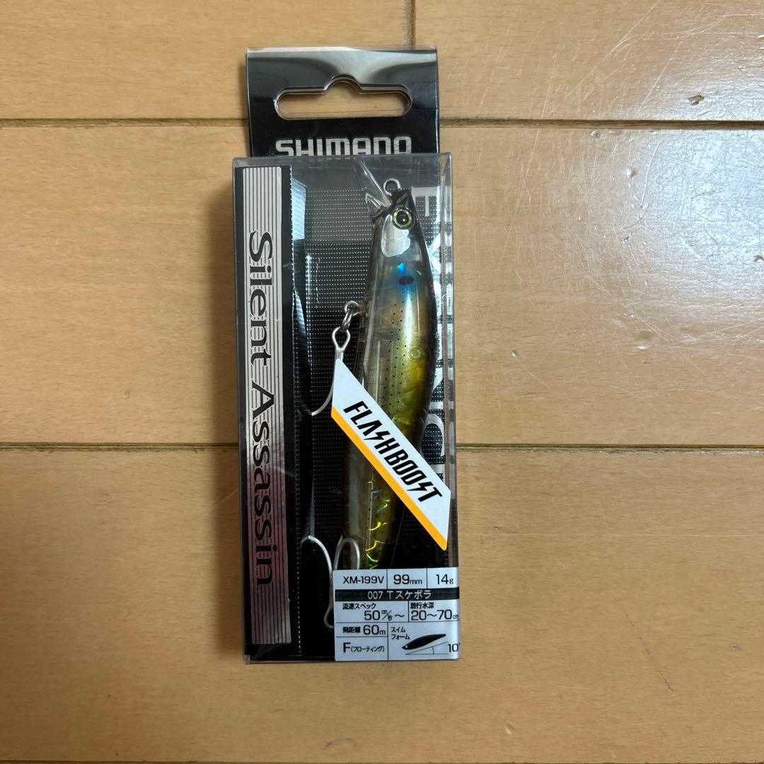 ルアー　9点新品未使用まとめ売り