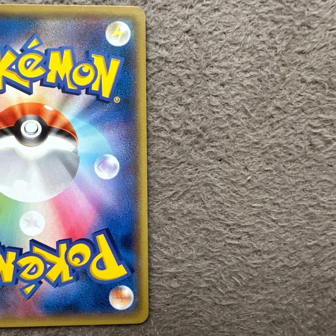 ポケモンカードカードマグマッグ C XY5 ガイアボルケーノ 014/070