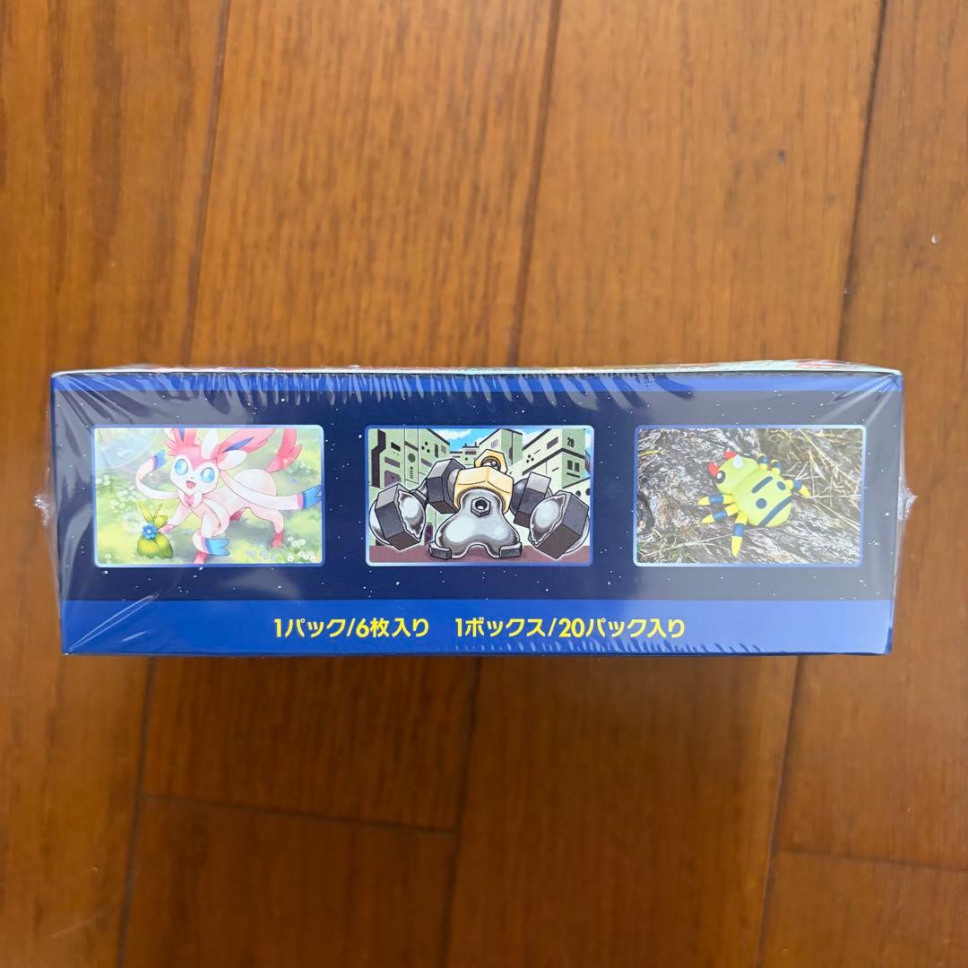 ポケモンGO トレーディングカード 20パック入り