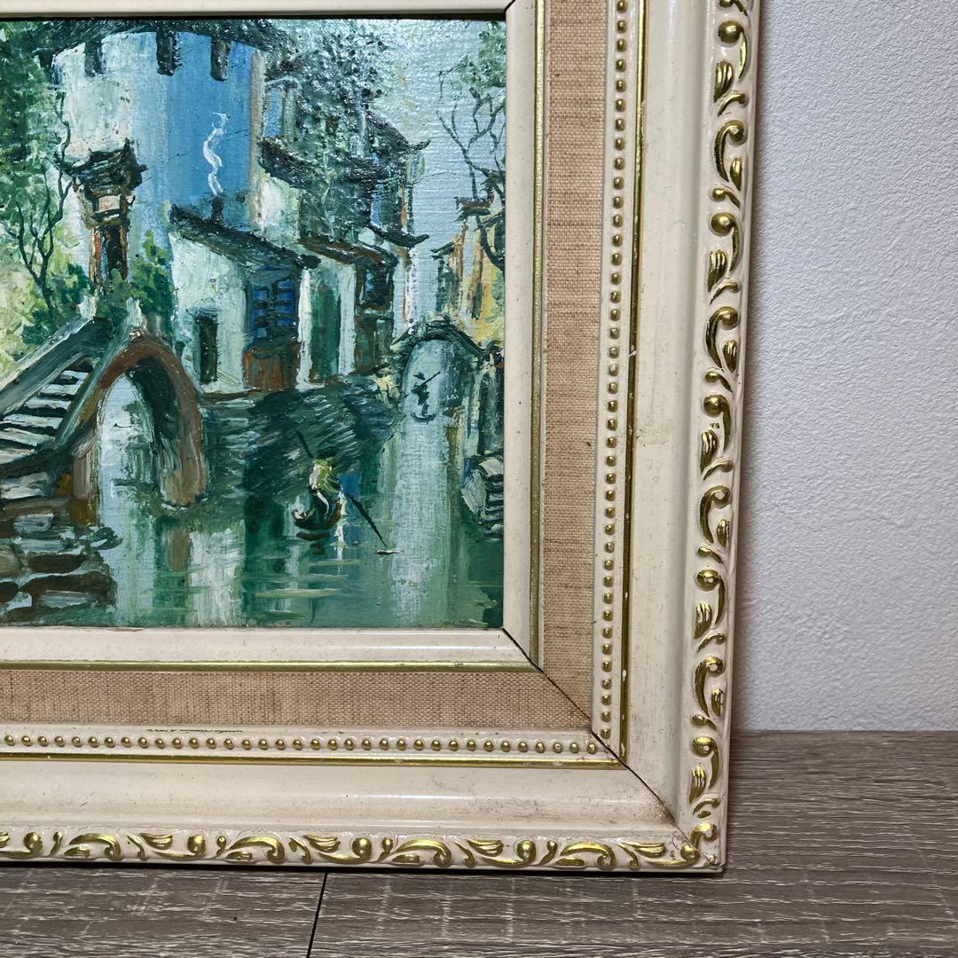 昭和レトロ 風景画 油彩画 肉筆画 水郷の街並み 額装 油絵 アンティーク