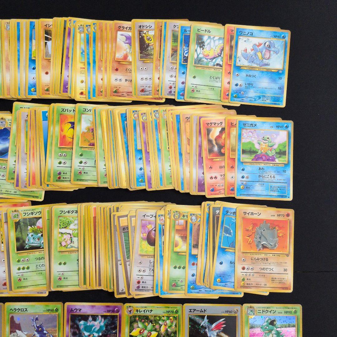 旧裏 キラ24枚ノーマル 300枚セット まとめ売り