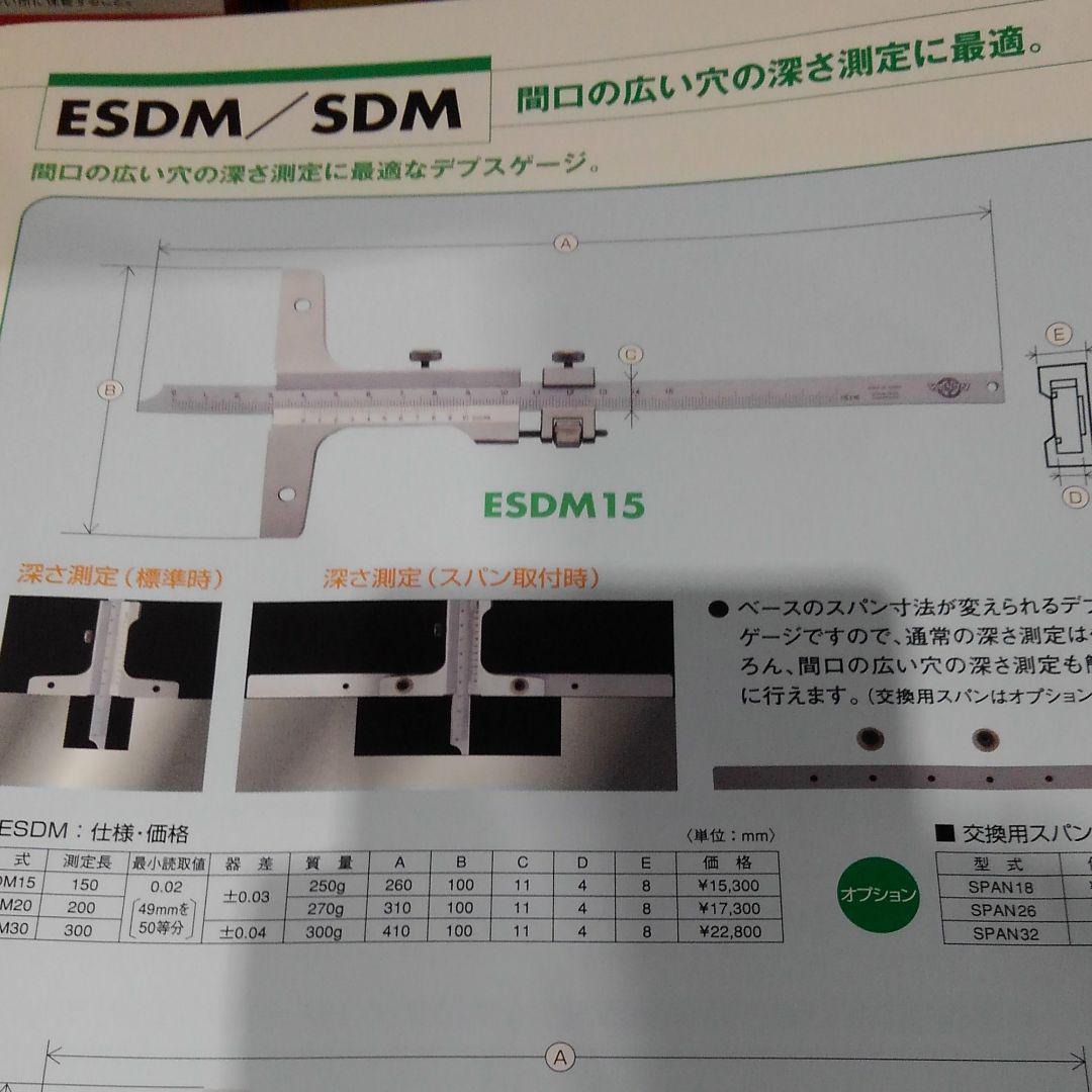 カノンノギス