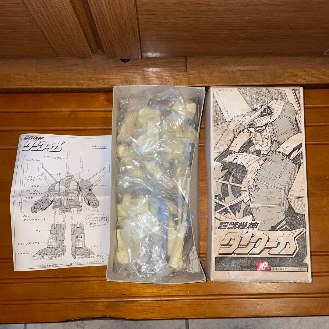 ムサシヤ　当時物　超獣機神ダンクーガ　ガレージキット　限定　手付品