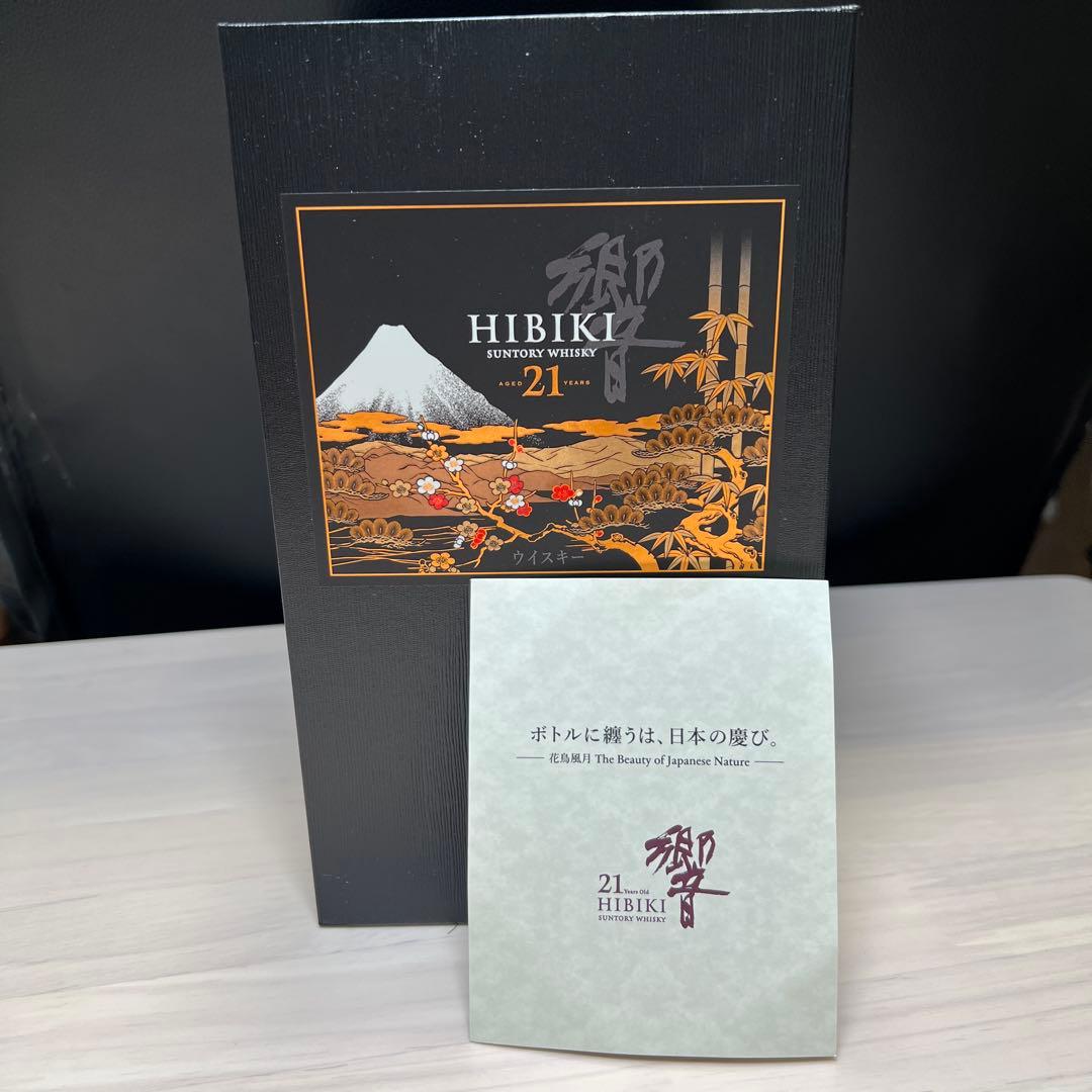 <限定モデル> Hibiki 21年 ウイスキー 専用ボックス付き