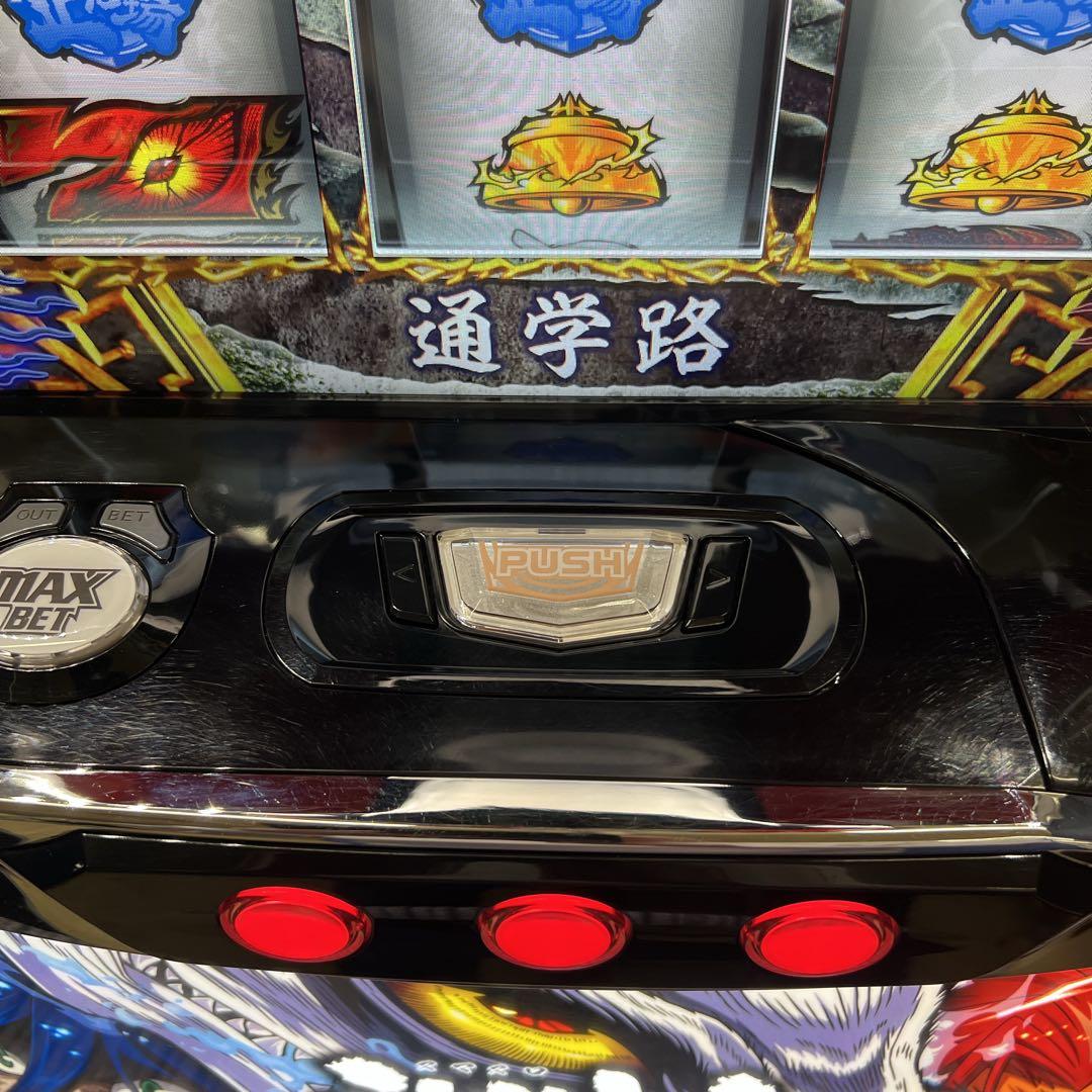 うしおととら　スマスロ実機　簡易ユニット付　送料無料