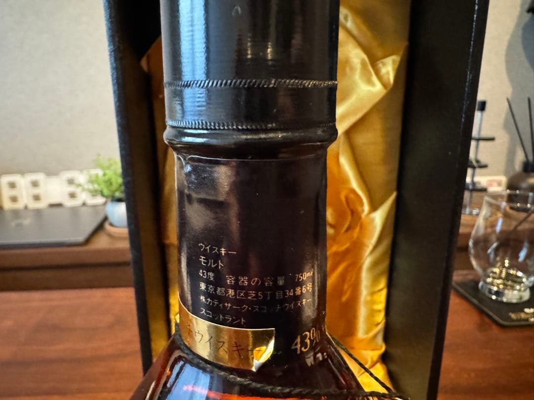 【最終値下げ】カティーサーク18年 750ml ウイスキーオールドボトル