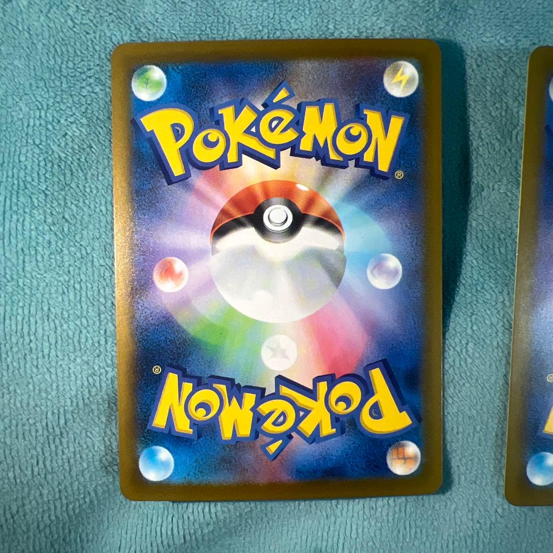 ポケモンカード メガドリーム メガカイリューex SAR&MUR&MA