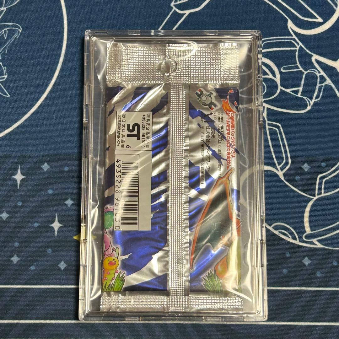 【新品未開封】291円表記 ポケモンカード 第一弾 拡張パック 旧裏 初期