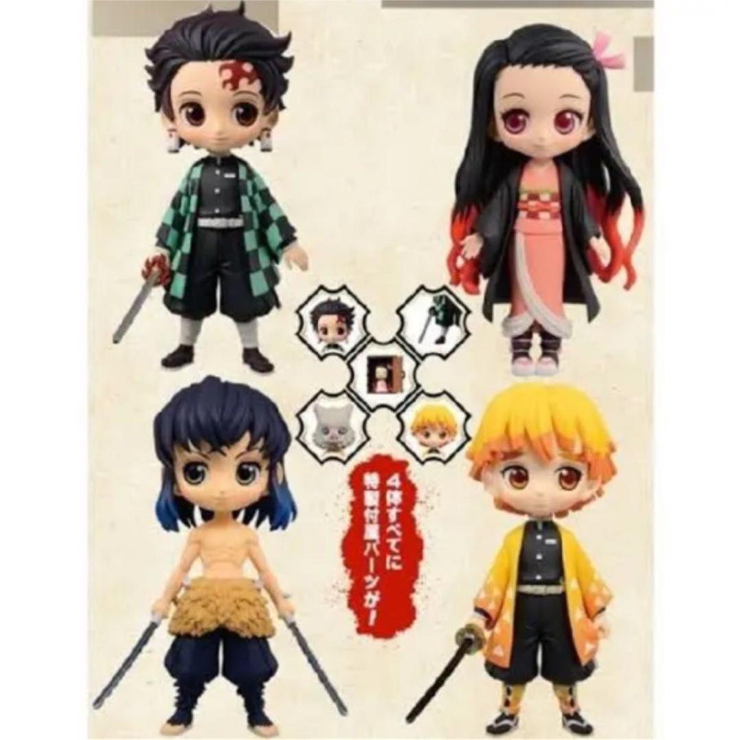 【✧超美品⟡】鬼滅の刃 特装版漫画 ポスター キーホルダー セット