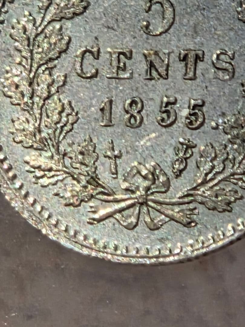 (稀少な状態)ネーデルランド王国　ウィレム3世　5セント銀貨　1855
