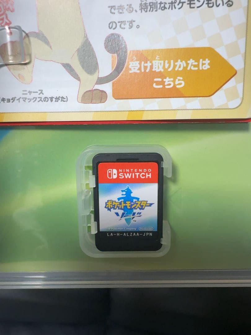 Switch ポケモン 3つセット