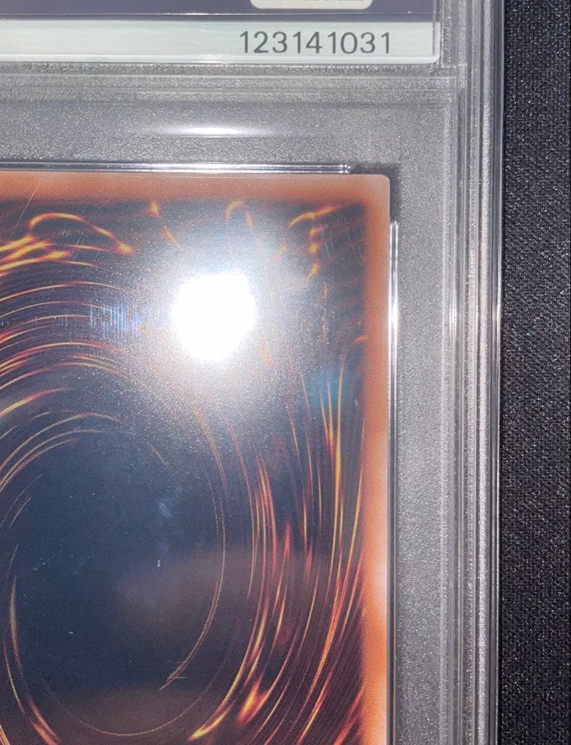 【PSA10】ブルーアイズ・ホワイト・ドラゴン 青眼の白龍　25th クオシク