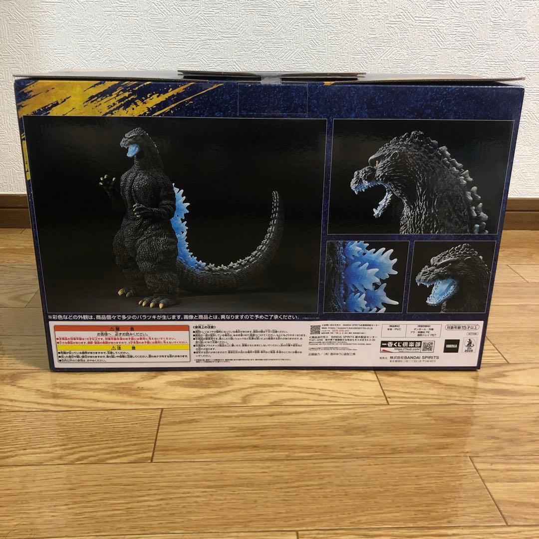 一番くじゴジラ大怪獣列伝 A賞　C賞 ラストワン賞　おまけ付き