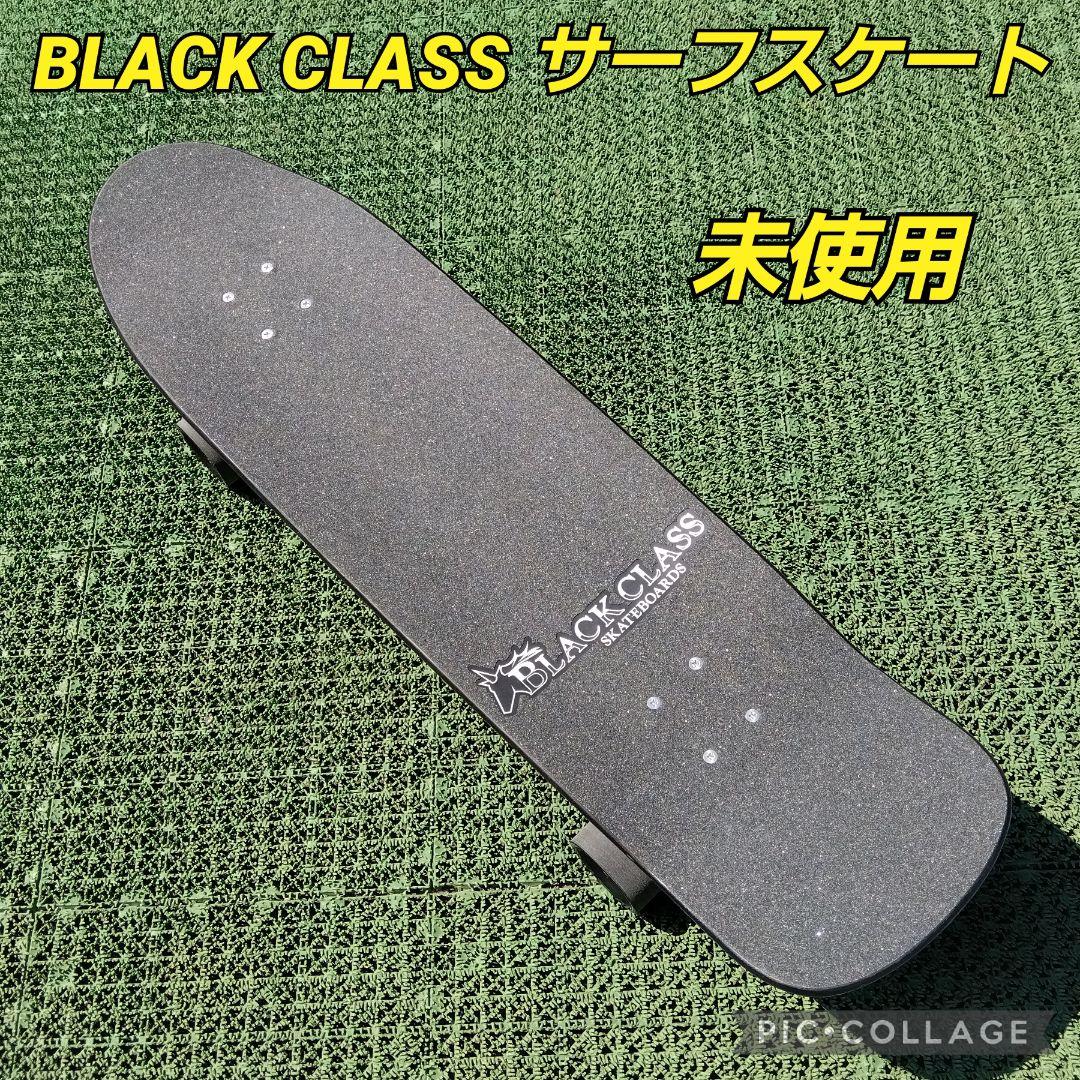 キャプテン✨