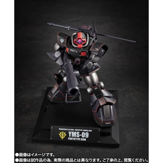 【未開封】ROBOT魂プロトタイプ・ドム ～MS MUSEUM～