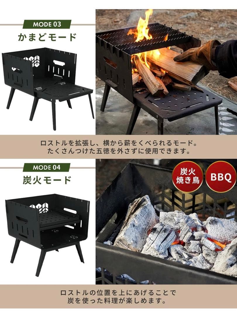 【1回使用】FUTUREFOX 焚き火台 KAMADO ブラック