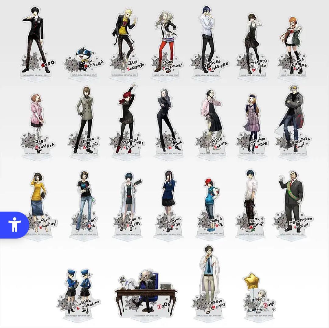 ペルソナ 一番くじ F賞 アクリルスタンド 25種 コンプリート