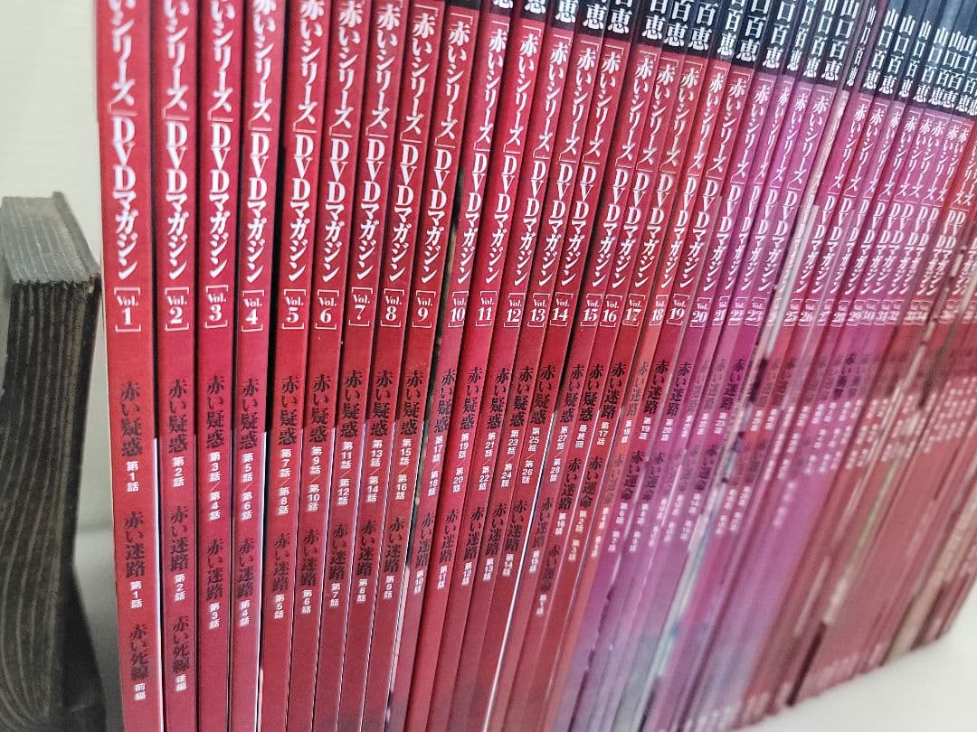 仙台市⤴️希少/山口百恵「赤いシリーズ」DVDマガジン/1～55全巻コンプリート
