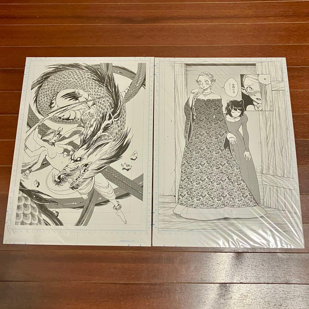九井諒子展 / ダンジョン飯 迷宮探索展 記念複製原稿 クリアファイル セット