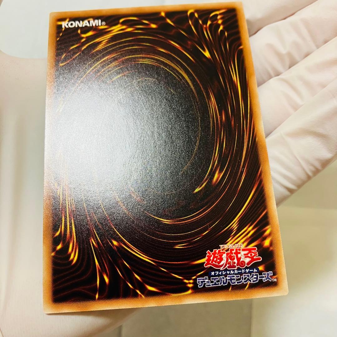 【5つ目個体】遊戯王 閃刀姫ロゼ 20th