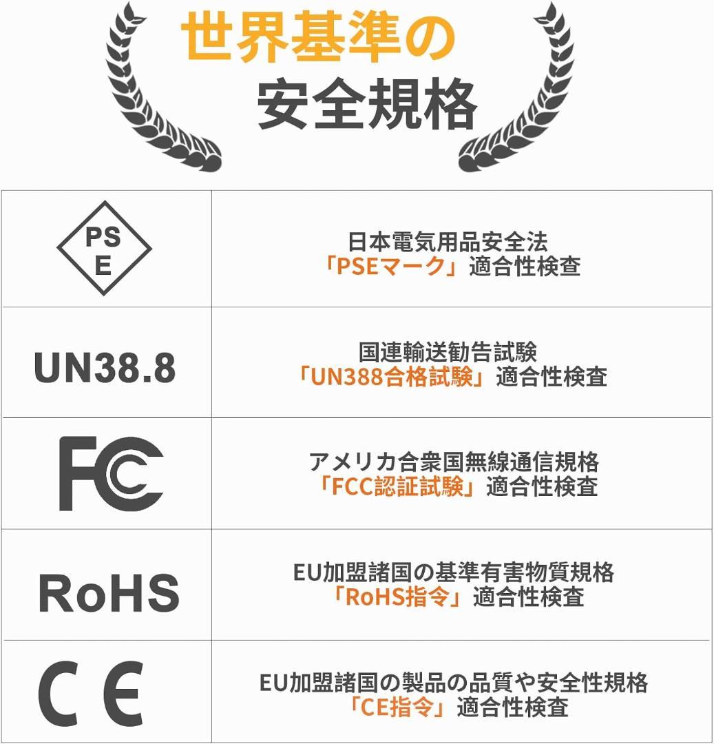 VTOMAN ポータブル電源600X 299Wh リン酸鉄リチウムイオン電池