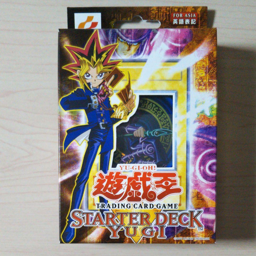 遊戯王 旧アジア版 英語表記 ストラクチャーデッキ スターターデッキ 遊戯