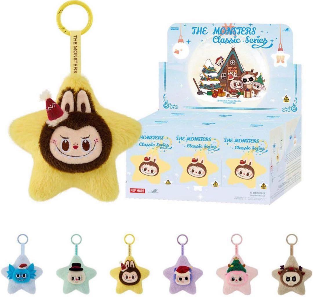 THE MONSTERS Classic Series キラキラスプラッシュ