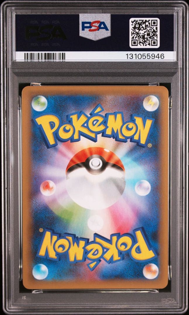 ゼクロム プロモカードパック 25th PSA10