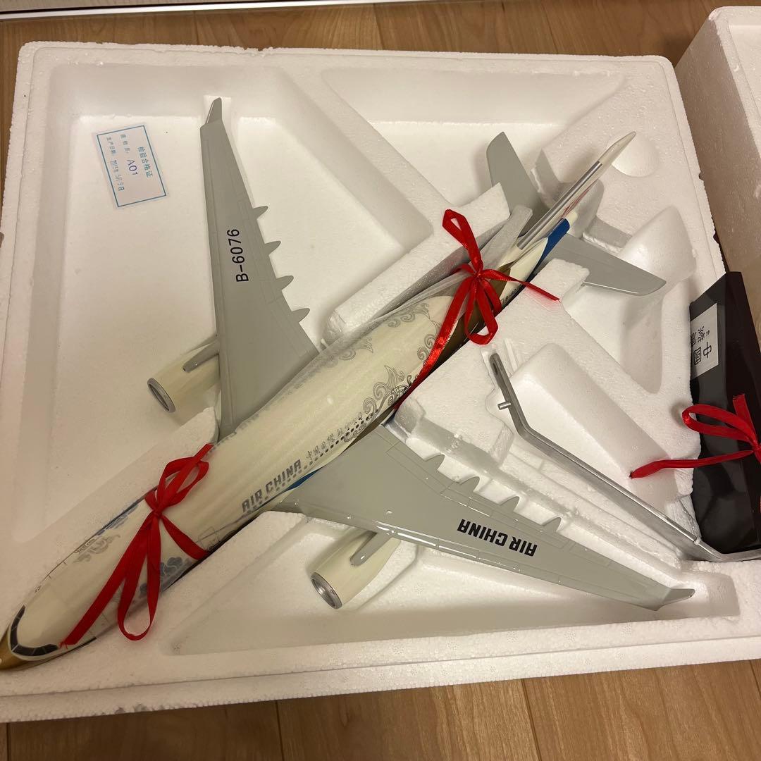1:125スケールエアバス A330-200 モデル エアチャイナ 飛行機