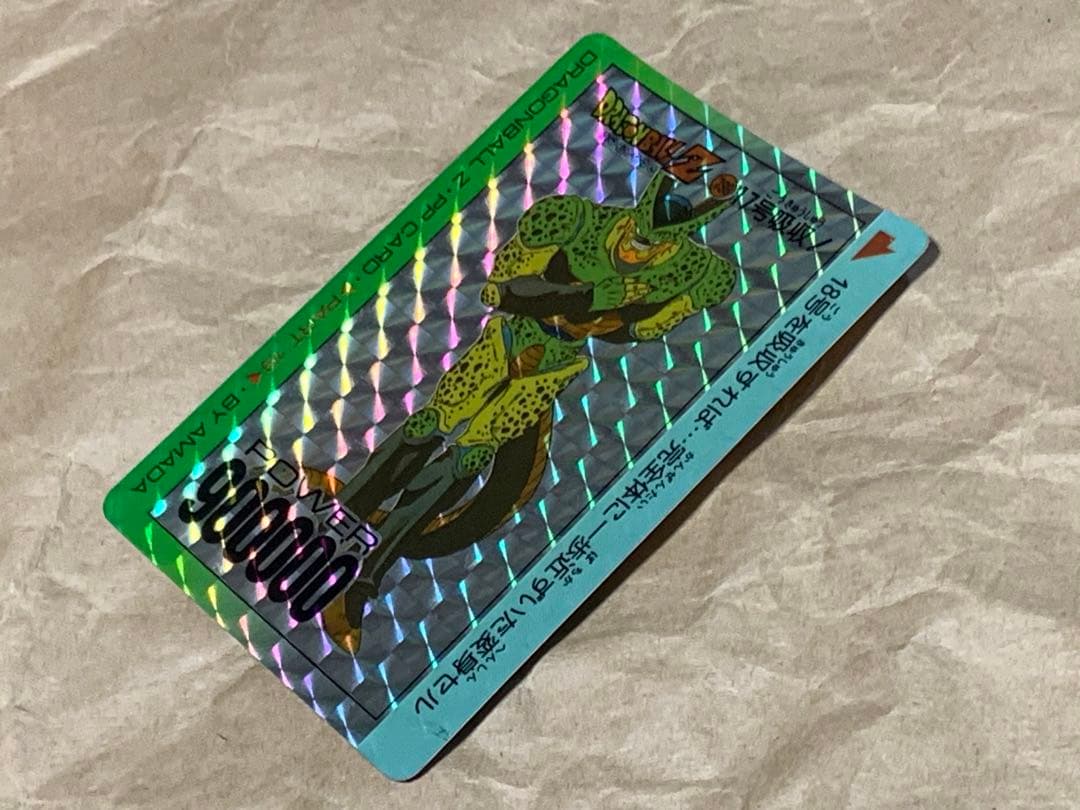 【現品限り】ドラゴンボールZ カードダス　PP CARD PART19 799