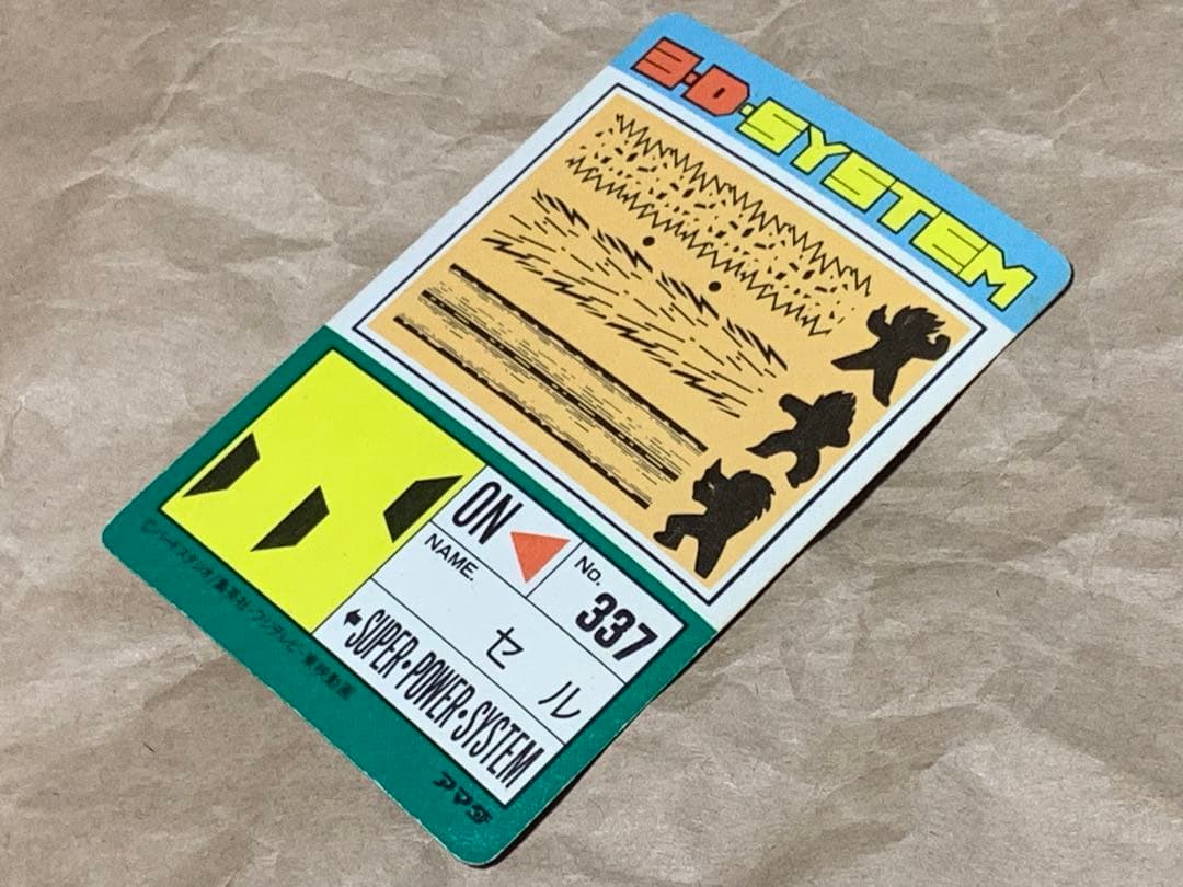 【現品限り】ドラゴンボールZ カードダス　PP CARD PART19 799
