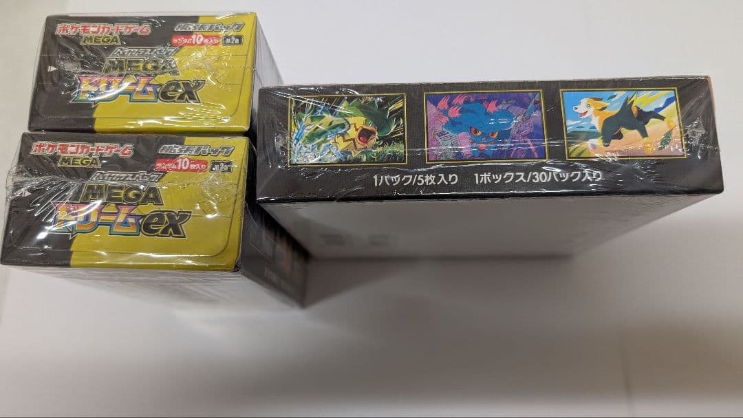ポケモンカードMEGAドリームex2箱。インフェルノx1箱 シュリンク付き