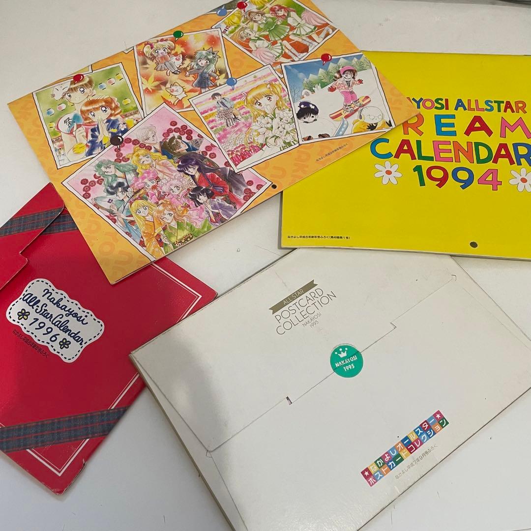 なかよし 40周年 タペストリー 付録 クッション まとめ 原作 セーラームーン