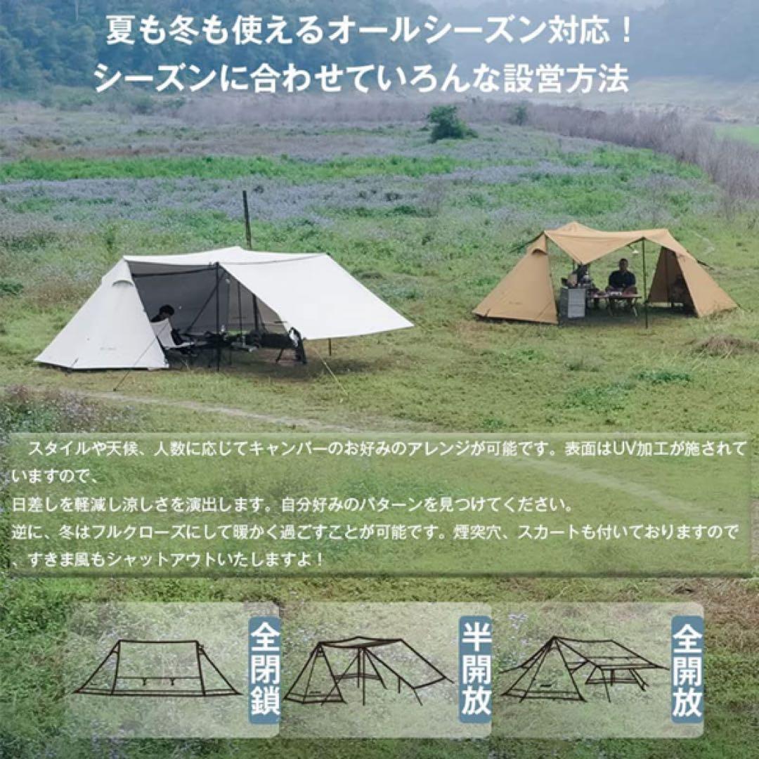 3FUL GEAR ランシャンプラスMホットテント